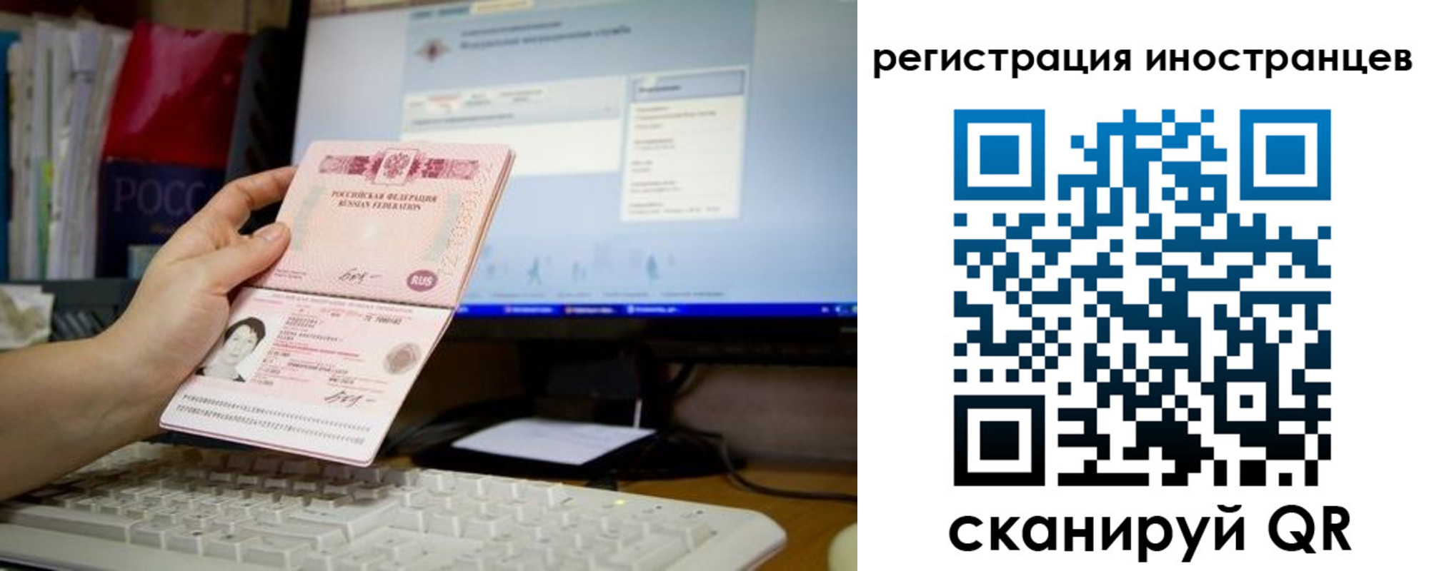 найти адрес прописки в Высоковске