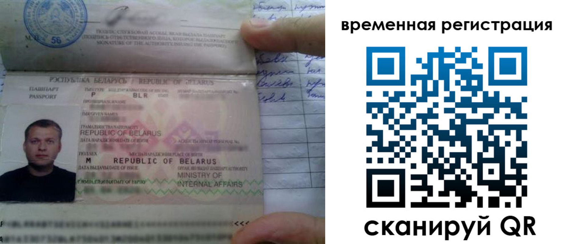 прописка гарантия в Высоковске