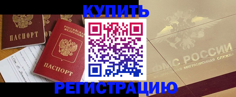 найти адрес прописки в Высоковске